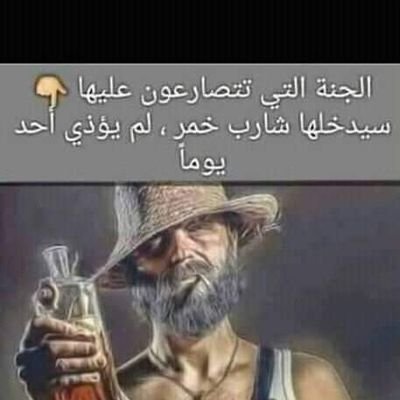 fadybittar5's profile picture. 