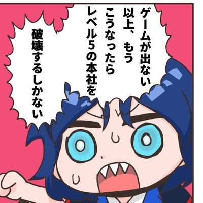 あべこ 半死半生 悲しい話していい イナイレ世界編やる前くらいにイナズマイレブンフューチャーっていう携帯アプリゲームが出る予定だったんだけどそれがカノンくんでな 後にオーガに出てるんだけど 当時キャラデザした長野さんが円秋が結ばれてる設定で