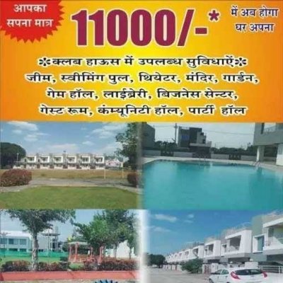 Oro real estate Pvt Ltd in Indore MP 9109457357