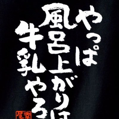 gyunyupp3's profile picture. ▫️ごっちゃん@マイキー▪️ ストグラごっちゃん@マイキーかわちい@_GocChaN_ #ごちゃマイ #餡ブレラ