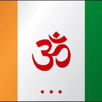 हिन्दू एकता आज की आवश्यकता।

Hindu Unity is the Need of the hour.

भारत को हिन्दू राष्ट्र घोषित किया जाये,
जैसे मुस्लिम देशों ने इस्लामिक राष्ट्र बना रक्खे हैं।