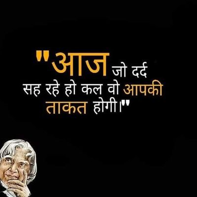 AfzaalA12199299's profile picture. अगर लोग यूँ ही कमियां निकालते रहे तो,
एक दिन सिर्फ खूबियाँ ही रह जायेगी मुझमें।