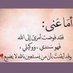 كبرياء انثى42 (@zmmnyvikq33idzo) Twitter profile photo كبرياء انثى42 (@zmmnyvikq33idzo) Twitter profile photo