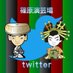 【公式】篠原演芸場 (@shinoharaengeki) Twitter profile photo 【公式】篠原演芸場 (@shinoharaengeki) Twitter profile photo