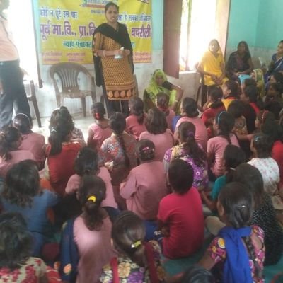 Women and Child Development,
Women welfare Officer, Hamirpur(UP)