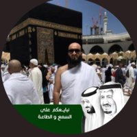 عمرة عن المتوفى والعاجز(@mr_abo_ali_2) 's Twitter Profile Photo