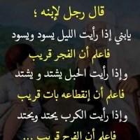 ابواحمد (@qx0eqq0isl1glvm) 's Twitter Profile