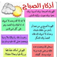 الخطابه ام زكي (@gga111111) Twitter profile photo