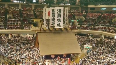 名古屋に本部を置く日本相撲振興会（鶴竜が少年時代に入門希望の手紙を差し出した会です。当会を通じて井筒部屋へ入門となりました）の長野事務局が発信しています。
会員若干名募集中！ポストにコメントください。フォロー後にDMへ要項を送信いたします。