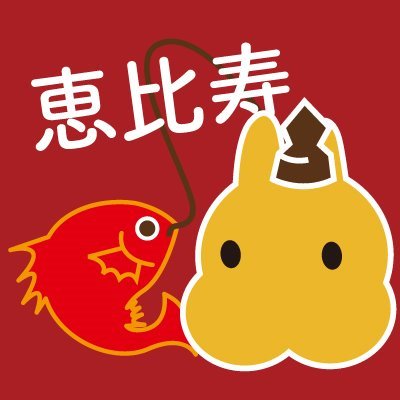 うさぎ専門店うさぎのしっぽの恵比寿店のアカウントです。「うさちゃん」と、「うさちゃんと暮らす皆様」にもっと元気でハッピーになってもらえるように、恵比寿店から情報を発信していきます。ご質問等は03-5774-5443までお願い致します。