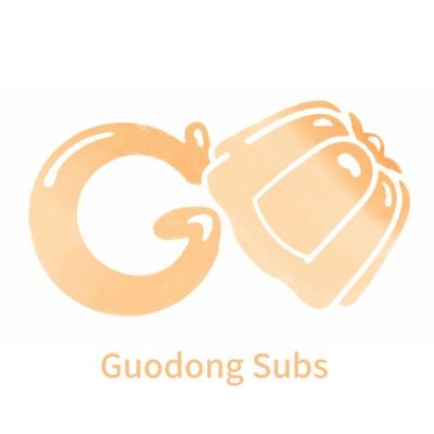 This is Guodong Subs, bringing you Chinese donghua (animation) with English/Japanese subtitles. こちらはGuodong Subsでございます。英語と日本語字幕付きの中国アニメを提供致します。