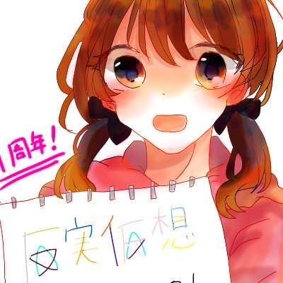 反実仮想プロジェクトさんのプロフィール画像