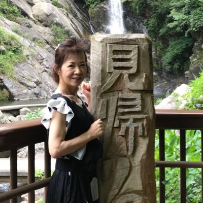 小野 りえ Yurala Ono Twitter 小野 りえ Yurala Ono Twitter