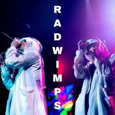 【 #RADWIMPS 専用垢】