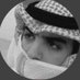 الراقي (@zsxd085) Twitter profile photo الراقي (@zsxd085) Twitter profile photo