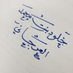 Khulood Alarjani (@khlod_alarjani) Twitter profile photo Khulood Alarjani (@khlod_alarjani) Twitter profile photo