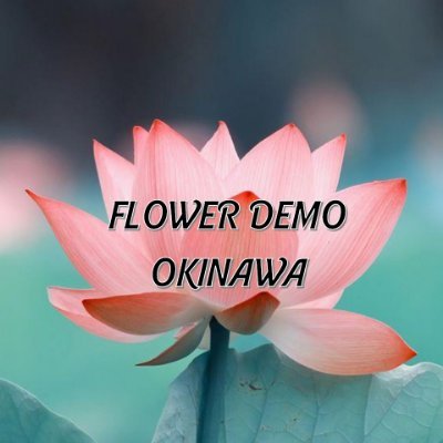 FlowerdemoO Profile Picture