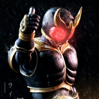 特撮を愛する，仮面ライダー改造!