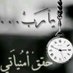 سعد ،، أبو محمد (@aboseren) Twitter profile photo سعد ،، أبو محمد (@aboseren) Twitter profile photo