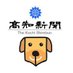 高知新聞 (@kochi_news) Twitter profile photo 高知新聞 (@kochi_news) Twitter profile photo