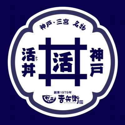 YoshibeiDon Profile Picture