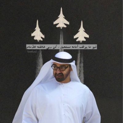 doseoveruae's profile picture. عصامي ، أشف لعيال الدار ، اللهم ارزقني حسن الخاتمه وبر الوالدين ،والباقيات الصالحات