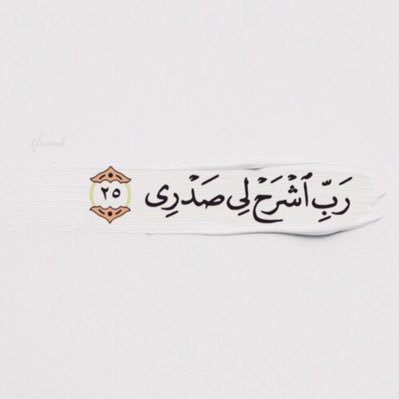 لَّا إِلَٰهَ إِلَّا أَنتَ سُبْحَانَكَ إِنِّي كُنتُ مِنَ الظَّالِمِينَ•••