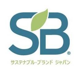 ブランドが社会とつながる、持続可能な未来へ。2006年にアメリカで誕生したメディア『Sustainable Brands』日本版。毎年2月に「サステナブル・ブランド国際会議」を開催しています。