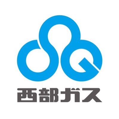 西部ガス株式会社の公式アカウントです。防災に関する情報をはじめ当社からの情報をお届けします。なお、当アカウントではガス漏れ等のご連絡および各種お問い合わせにはお応えしかねます。ガス臭いときの緊急のご連絡先などは、HPをご参照ください。【利用規約】https://t.co/RQxJi5dDoH