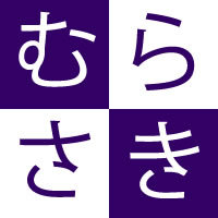 学生の時間を売ります。1人買えば１人オマケ。

人手・力仕事・人付き合い・アイディアを必要としている方、ぜひご相談下さい。お力になります。お礼にあなたのお気持ちを下さい。現金、物、お食事の何でもかまいません。
アドレス：tut.murasaki@gmail.com
学生だからこそできる事があると思っています。