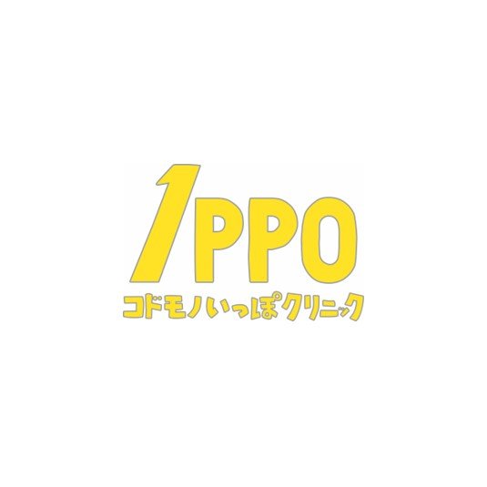 狛江市の小児科　コドモノいっぽクリニックは、東京都狛江市中和泉五丁目に11月開院予定の小児クリニックです。“こどものいっぽ、親としてのいっぽ、子育てのいっぽ”に寄り添う子育て支援を目指します。https://t.co/XeFdniLwop