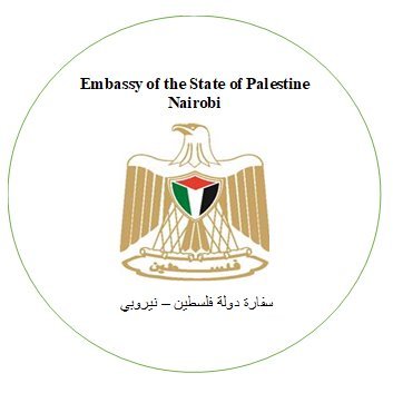 The OFFICIAL twitter account of the Embassy of the State of Palestine-Nairobi, Kenya.
Please reach out to us through:
Telephone number: 0662323733 or 0205207242