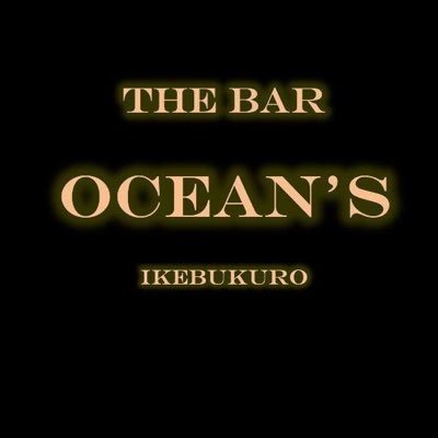 The Bar Ocean S バー オーシャンズ 東池袋 Thebaroceans1 Twitter