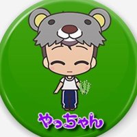 yasushi@ELFE❤那月ファミリー (@yasushi67637008) 's Twitter Profile