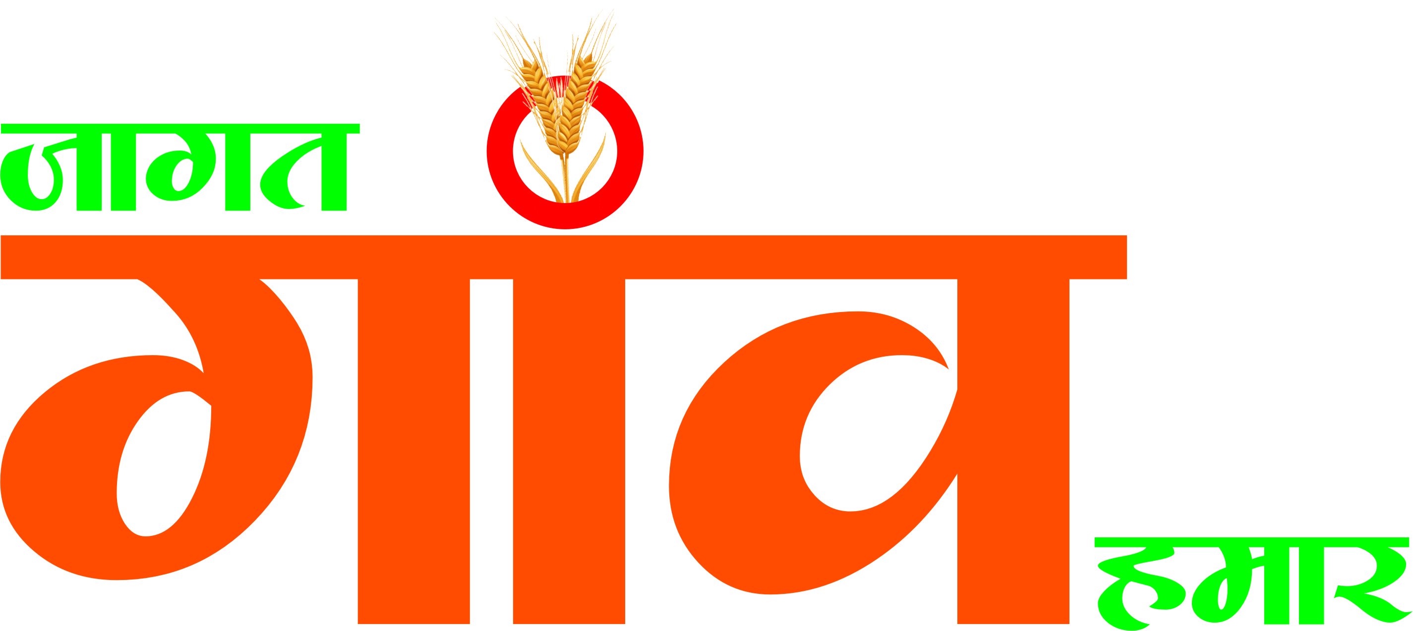 jagatgaonhamar's profile picture. editor in cheaf jagat gaon hamar