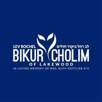 LkwdBikurCholim's profile picture. Official Twitter page of Lev Rochel Bikur Cholim Of Lakewood. Helping the needs of the sick in our community since 1990. 732-905-3020. 📧info@lrbcol.org.