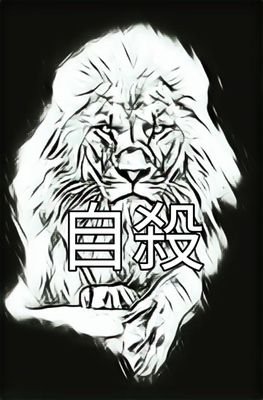 NfFanPage11's profile picture. ♤Original Outcast
♤Stream The Search album on spotify
♤I Drowned With My Dreams 
♤Real Music Til We Die