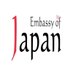 Embassy of Japan in South Africa/在南アフリカ共和国日本国大使館 (@JP_emb_inSA) Twitter profile photo