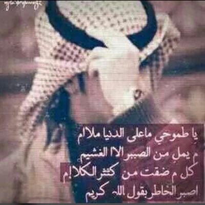 حمدٌ وثنـاء، لربِّ الأرضِ والسمـاء💜..