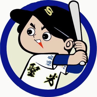 Fukushima / スポーツ全般 / 特に高校野球⚾︎と競走馬🐎 聖光学院 / 仙台育英 / 習志野 / 智辯和歌山 eta... / 『雪に耐えて梅花麗し』/ マカロニえんぴつ / フォローウェルカム✌️