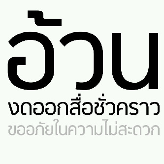 ong_ong3's profile picture. 