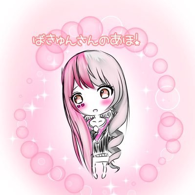 ばきゅん Bakyunyan Twitter ばきゅん Bakyunyan Twitter