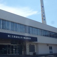 国土交通省福山河川国道事務所 (@mlit_fukuyama) 's Twitter Profile Photo 国土交通省福山河川国道事務所 (@mlit_fukuyama) 's Twitter Profile Photo