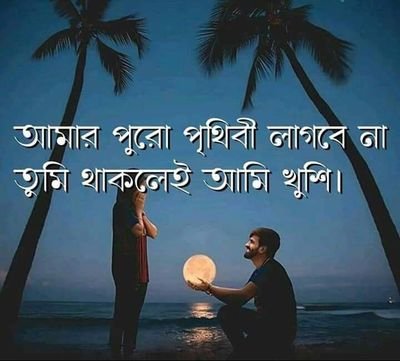 Deltafo14003430's profile picture. Ami shudhui ami