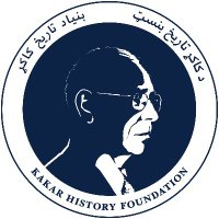 Kakar History Foundation(@KakarFoundation) 's Twitter Profile Photo