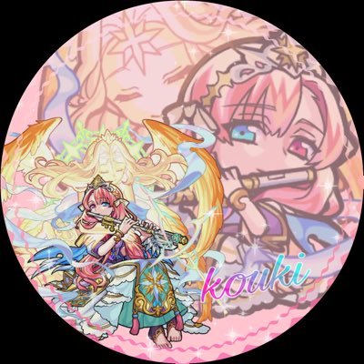 kouki96674054's profile picture. 千葉県民の高校2年生!ランク400↑/ガチャ限150↑/🍀運極100↑/覇者の塔ソロクリア/玉楼1制覇/ランクしかあげてない下手っぴです🙇♀️モンスト好きな方是非ともフォローよろしくお願いしますm(_ _)m(鬼滅の刃も大好きです笑)