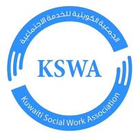 الجمعية الكويتية للخدمة الاجتماعية (@kswa_kw) Twitter profile photo