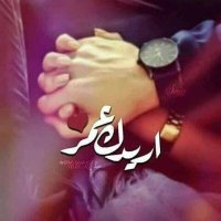 وسام ونونه زوجين (@ruf6ia6s7vlbois) Twitter profile photo