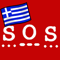 #android #app #112gr #sos #emergencycall #Greece #grsos #Ελλάδα #σεισμός #πυρκαγιά #EmergencyNumber