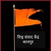 VISHWA SAMVAD KENDRA KANPUR (@vskkanpur) Twitter profile photo VISHWA SAMVAD KENDRA KANPUR (@vskkanpur) Twitter profile photo